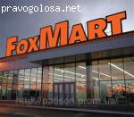 Отзыв о интернет-магазине "Фоксмарт"
