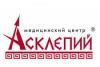 Медицинский центр "Асклепий" отзывы