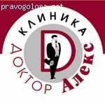 Дай Бог ей здоровья!