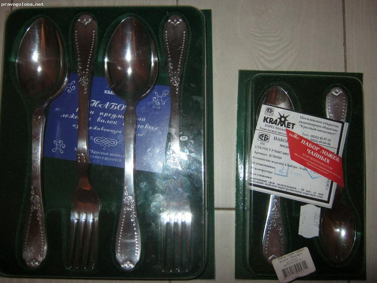 Отзыв на ОАО "Универмаг Центральный"