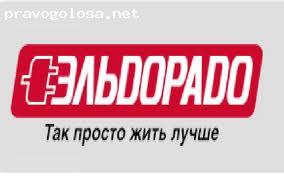 Отзыв на Эльдорадо