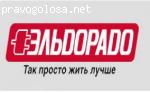 Проверка веб-камеры при покупке