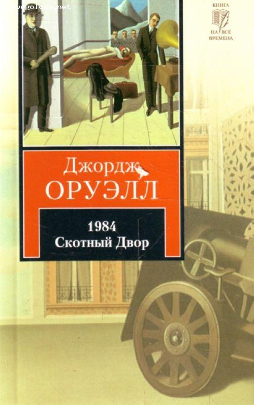 Отзыв на Издательство «Астрель-СПб»