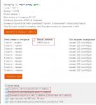 Отзыв на Проект Generator money