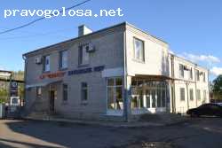 Отзыв на Котовское управление эксплуатации газового хозяйства