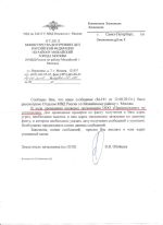Нет такой фирмы