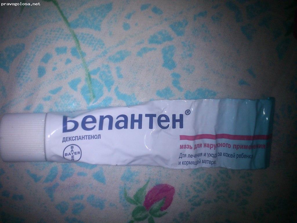 Отзыв на АО "БАЙЕР"