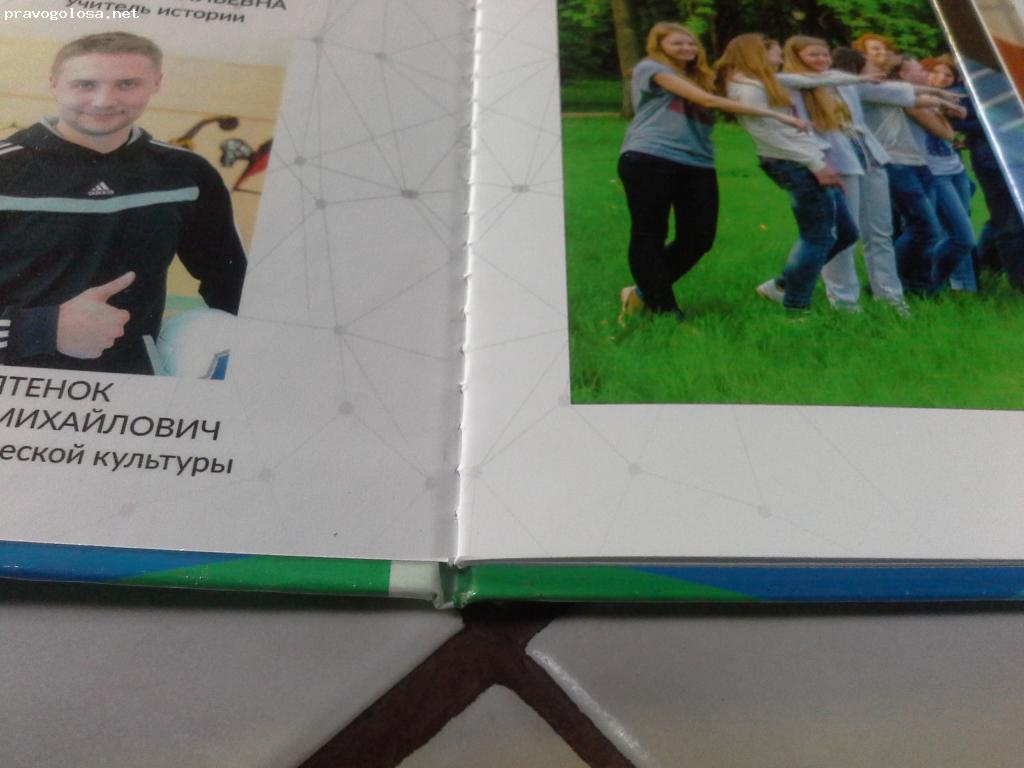 Отзыв на Арт студия Мир Альбома