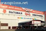 Отличная работа продавцов