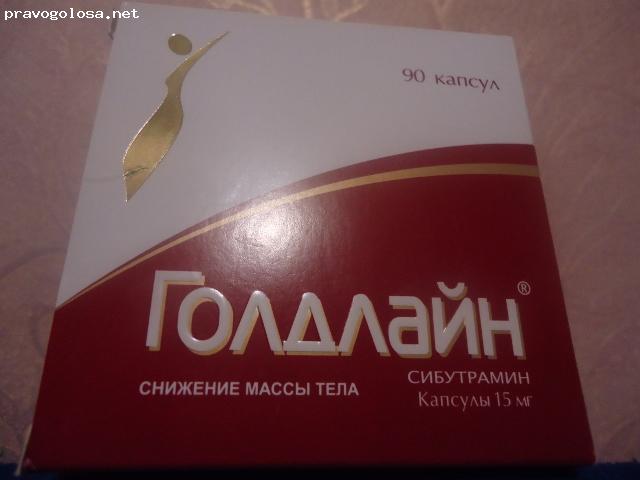 Отзыв на Фармацевтическая компания «Изварино Фарма»