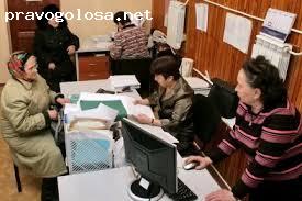 Отзыв на Киевское районное Управление труда и социальной защиты населения г.Донецк