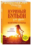Издательство «ЭКСМО» отзывы
