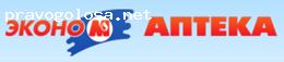 Отзыв на Сеть аптек "Эконом аптека"