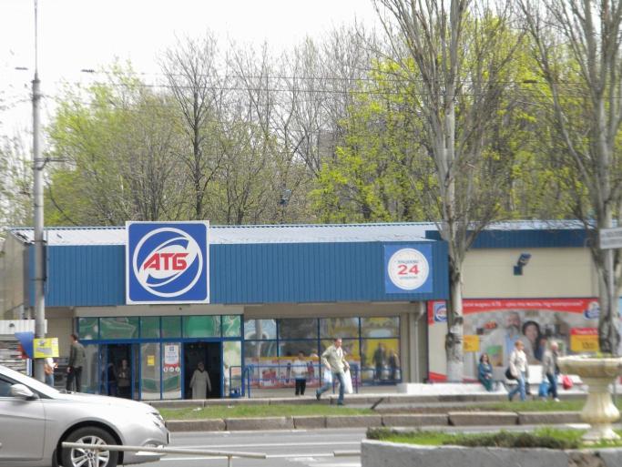 Отзыв на Сеть магазинов «АТБ-маркет»