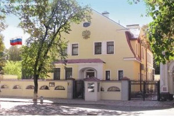 Отзыв на Генеральное консульство Российской Федерации в Харькове