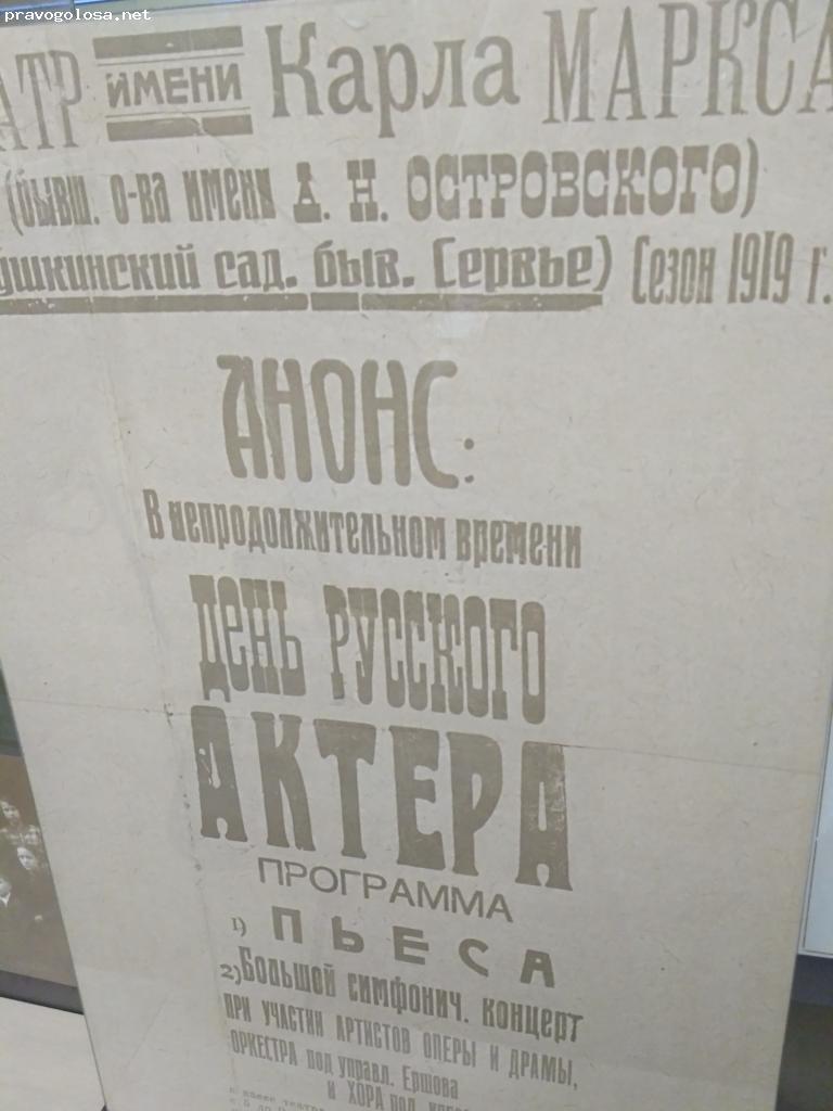 Отзыв на театр драмы им. И.А.Слонова