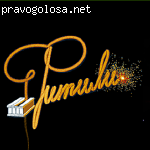 Круглосуточная доставка фейерверков и салюта