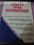 Книга не соответствует рекламе
