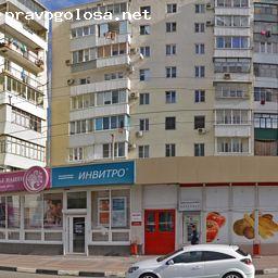 Отзыв на INVITRO