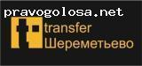 Отзыв на t-transfer