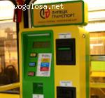 Плюсы и минусы транспортного сообщения в г.Липецке