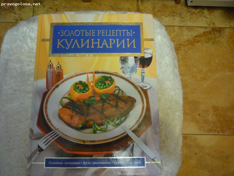 Отзыв на Издательство «ЭКСМО»