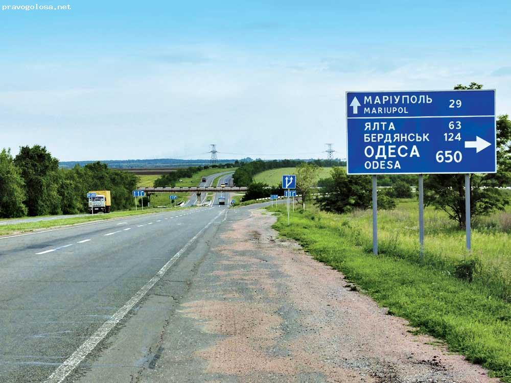 Отзыв на Трасса H 20