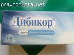 Холестерин снижать быстрее и проще с дибикором.