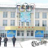 Отзыв на спортивный клуб