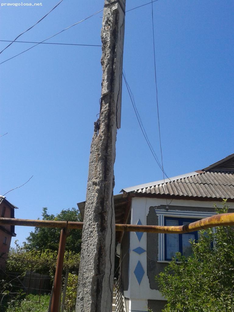 Отзыв на ОАО "Крымэнерго" БАХЧИСАРАЙСКИЙ РЭС