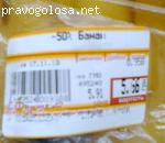 Недобросовестные кассиры.