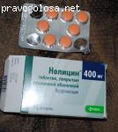 Действенное лекарство с побочными эффектами