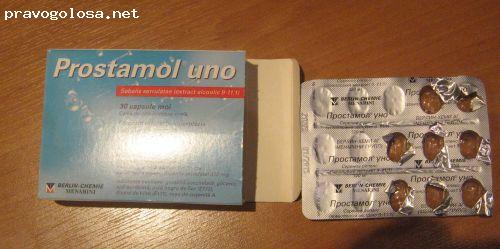 Отзыв на Компания «Берлин-Хеми/Менарини»