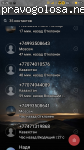 RFM - Corporation отзывы