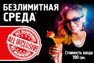 Ресторан ТРЦ "Турбина" Ресторан ТРЦ "Турбина"