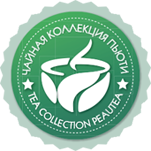 Чайная Коллекция Пьюти