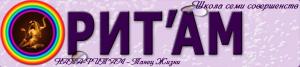 Спортивно-танцевальная школа "Ритам"