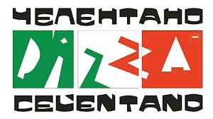 Пиццерия "Челентано" Пиццерия "Челентано"
