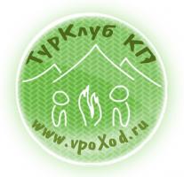 Турклуб "КП" Турклуб "КП"