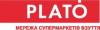 Супермаркет обуви Plato (Плато) Супермаркет обуви Plato (Плато)