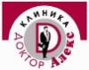Многопрофильная клиника "ДОКТОР АЛЕКС" Многопрофильная клиника "ДОКТОР АЛЕКС"