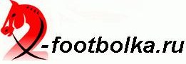 Интернет-магазин x-footbolka