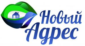Агенство недвижимости "Новый Адрес"