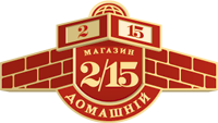 Магазин «Домашний 2/15»