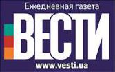 Газета "Вести" Газета "Вести"