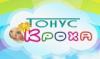 Педиатрический центр "Тонус Кроха" Педиатрический центр "Тонус Кроха"