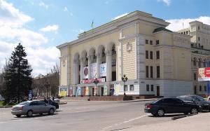 Донецкий театр оперы и балета