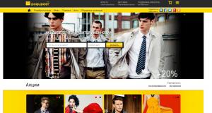 Poqupaer.com - интернет-магазин покупок за рубежом Poqupaer.com - интернет-магазин покупок за рубежом