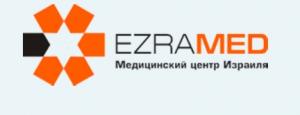 Медицинский Центр EZRAMED Медицинский Центр EZRAMED