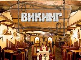 Кафе "Викинг"